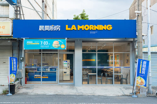 晨間廚房 品牌形象