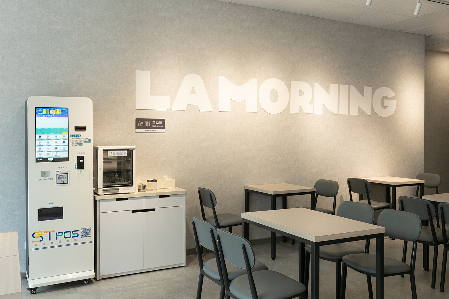 晨間廚房  品牌圖片 #3