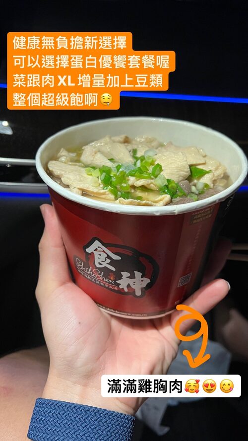 食神滷味 產品介紹