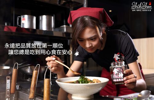 食神滷味 產品介紹