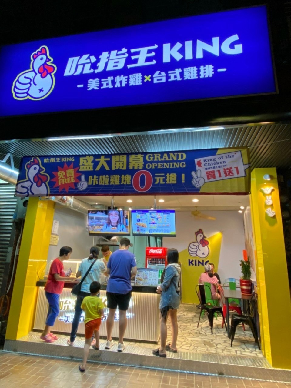 吮指王 雞排炸食連鎖加盟總部 品牌圖片 #8