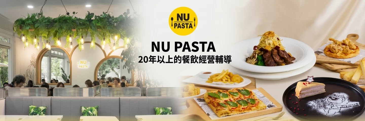 NU PASTA