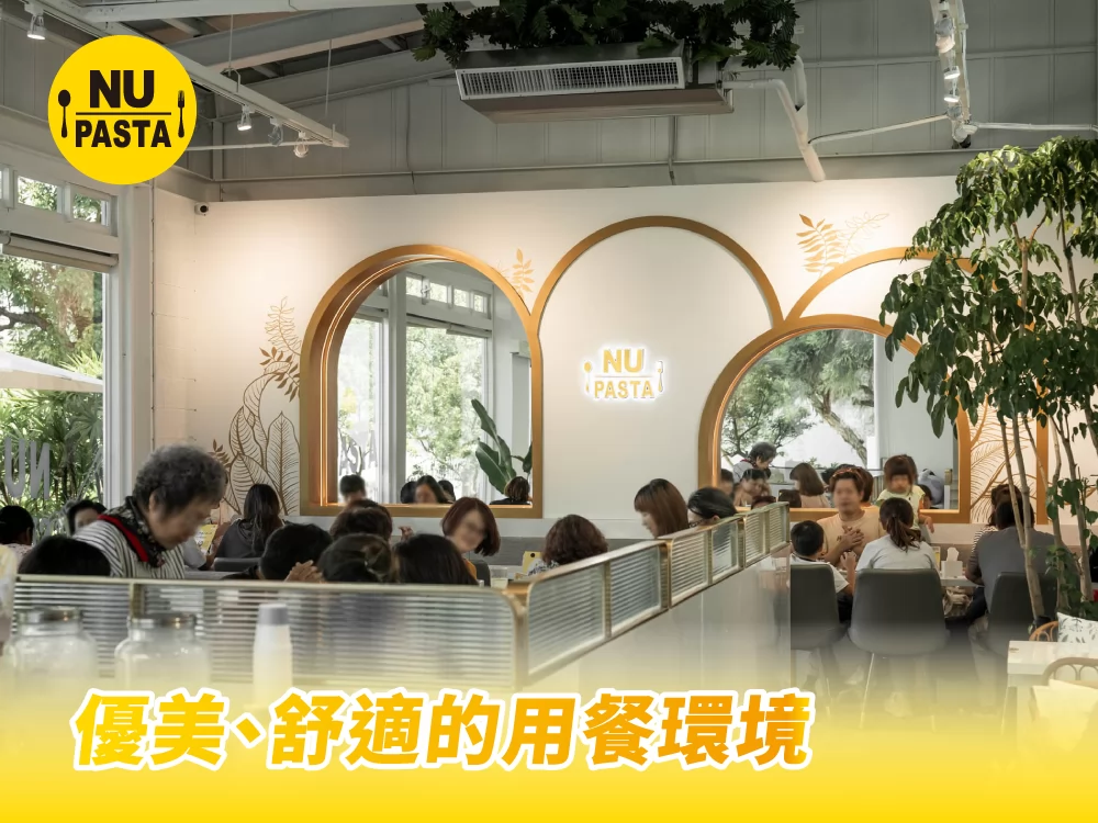 NU PASTA  品牌圖片 #6