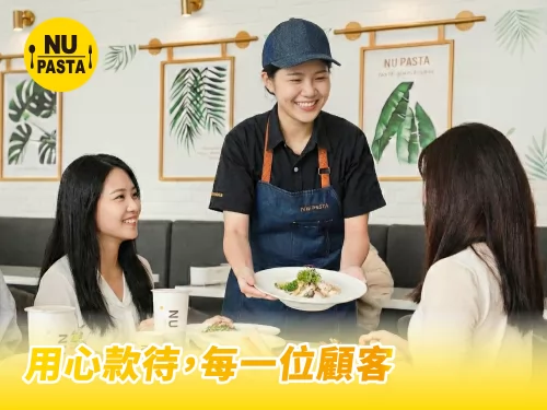 NU PASTA 品牌形象