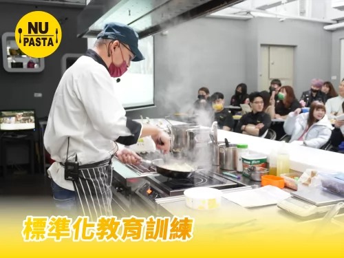 NU PASTA 品牌形象