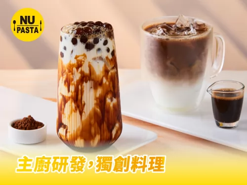 NU PASTA 產品介紹