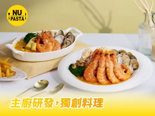 NU PASTA 產品介紹