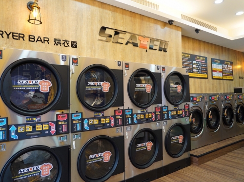 洗特樂 自助洗衣