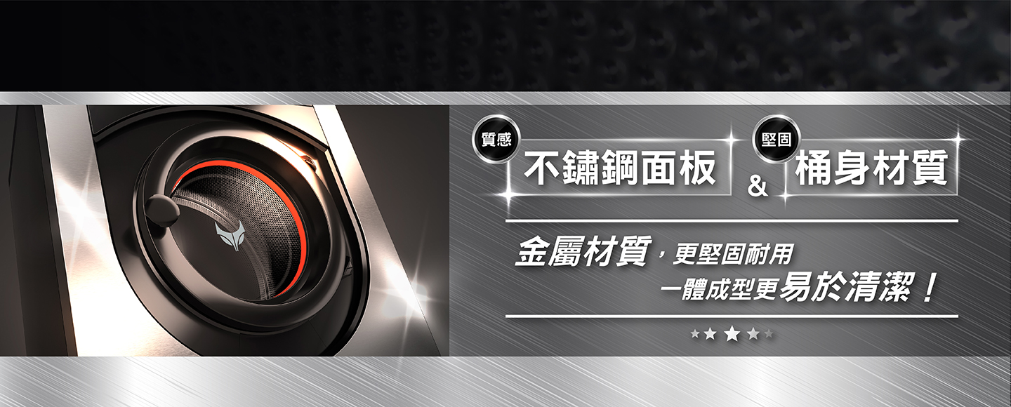 洗特樂 自助洗衣 加盟優勢