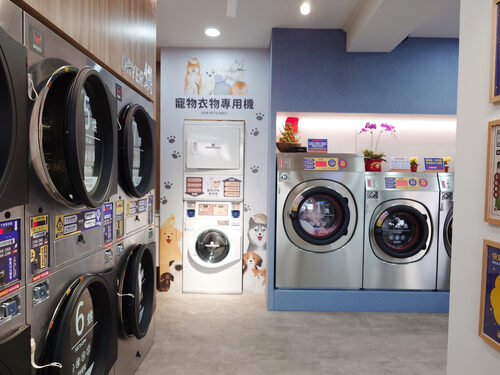 洗特樂 自助洗衣