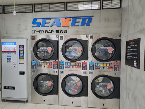 洗特樂 自助洗衣 產品介紹