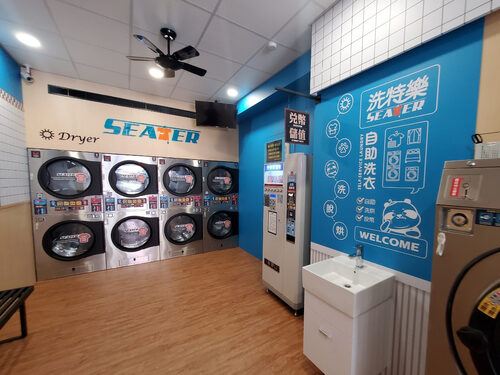 洗特樂 自助洗衣 產品介紹