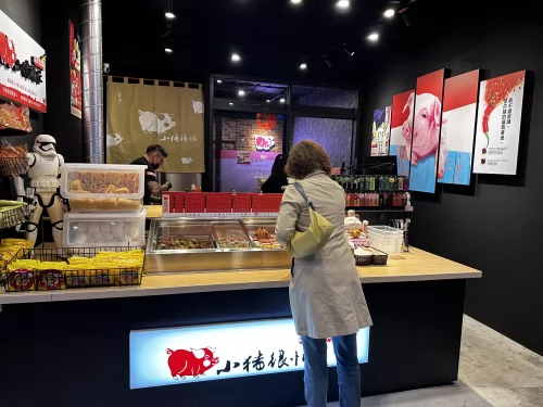 小豬很忙 蔬果滷味