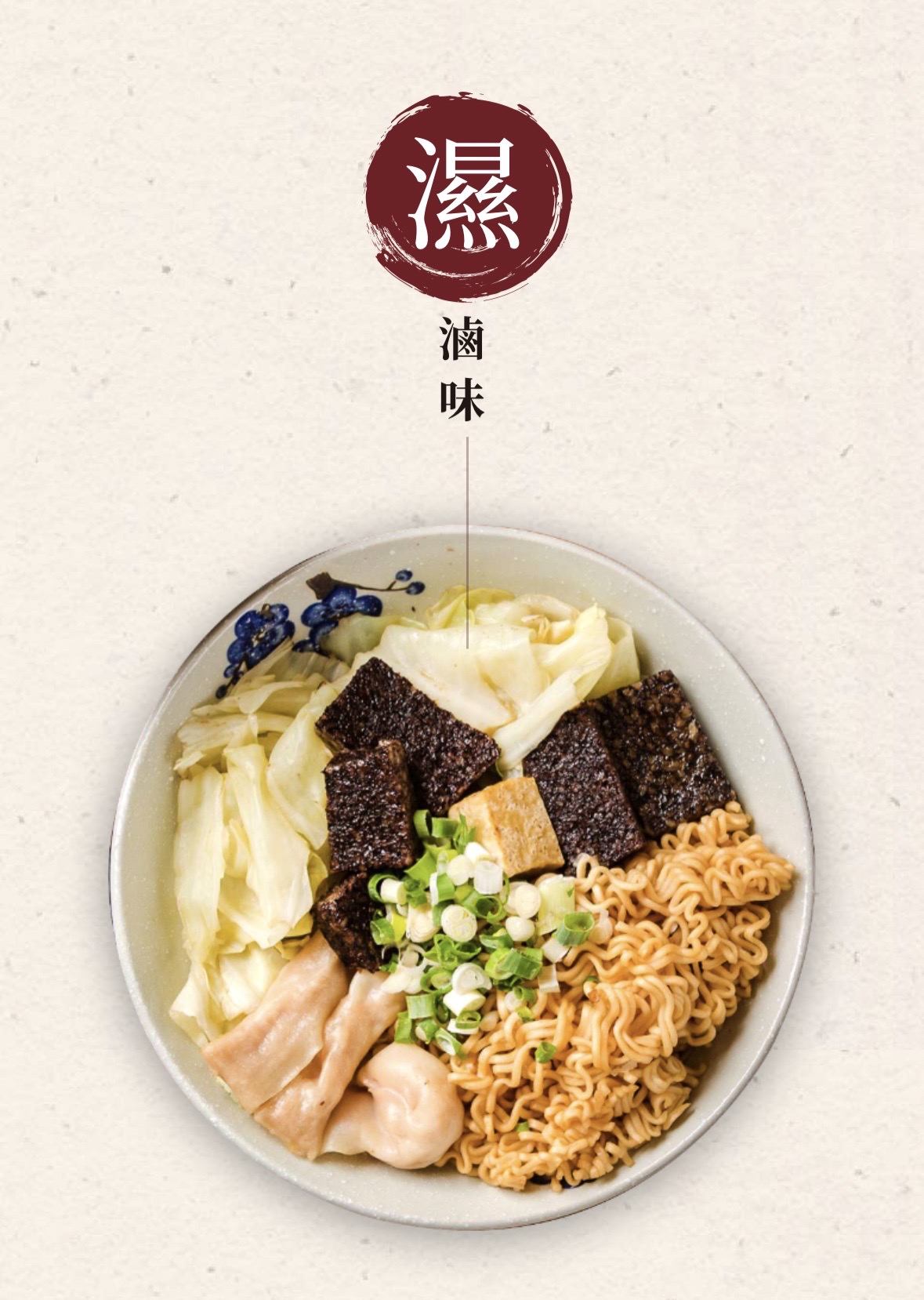 小豬很忙 蔬果滷味 加盟優勢