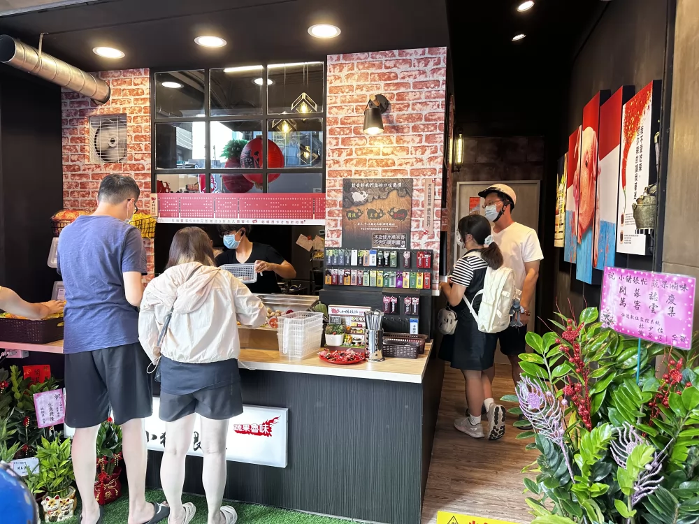 小豬很忙 蔬果滷味 品牌圖片 #6