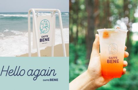 咖啡伴Caffebene 韓國咖啡連鎖