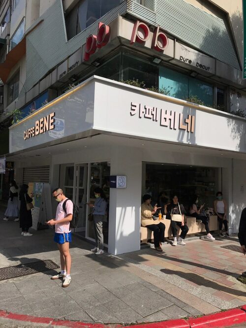 咖啡伴Caffebene 韓國咖啡連鎖  品牌圖片 #5