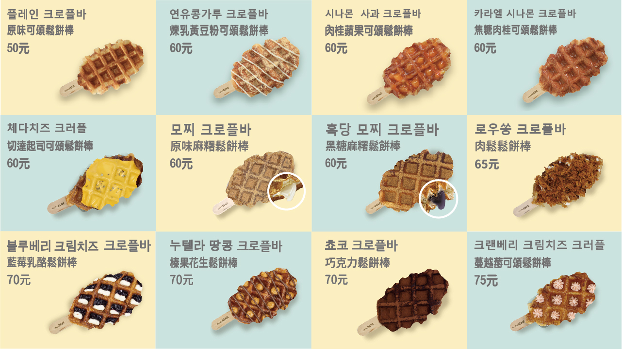 咖啡伴Caffebene 韓國咖啡連鎖  產品圖片 #6