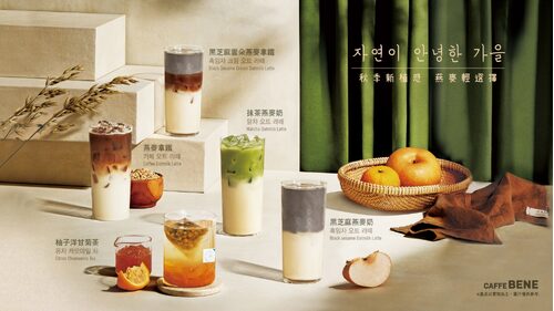 咖啡伴Caffebene 韓國咖啡連鎖  產品圖片 #4