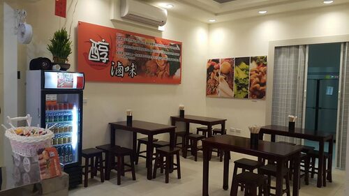 醇滷味  品牌圖片 #6