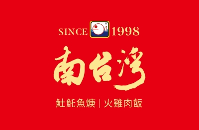 南台灣土魠魚羹