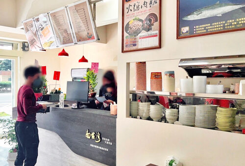 南台灣土魠魚羹 火雞肉飯 品牌形象