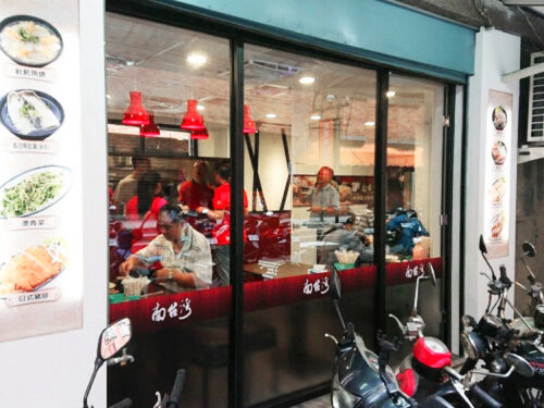 南台灣土魠魚羹 火雞肉飯 品牌形象