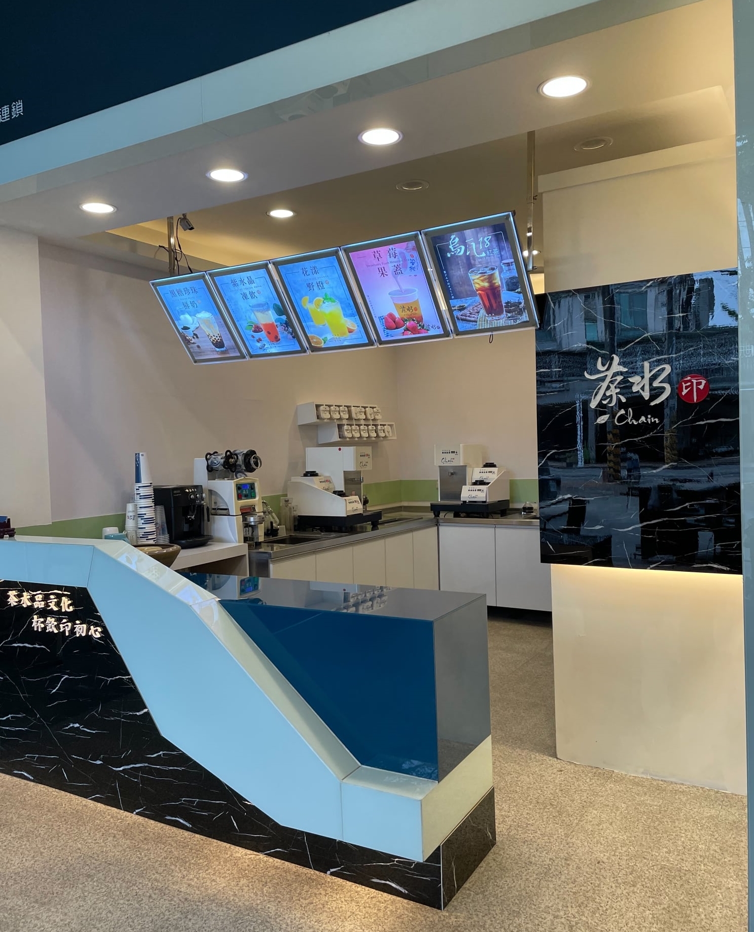 茶水印 海內外展店創業加盟招募中 品牌圖片 #7