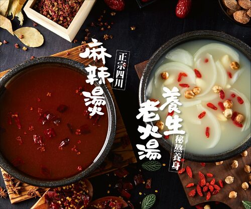 滿大碗 滷味連鎖品牌FULL FOOD-專業技術輔導加盟 產品介紹