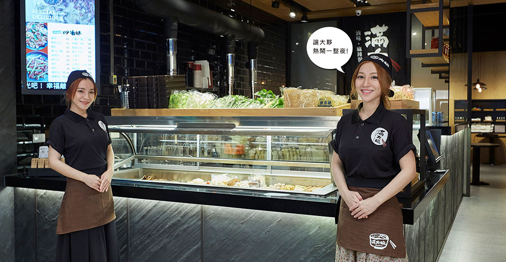 滿大碗 滷味連鎖品牌FULL FOOD-專業技術輔導加盟 品牌圖片 #7