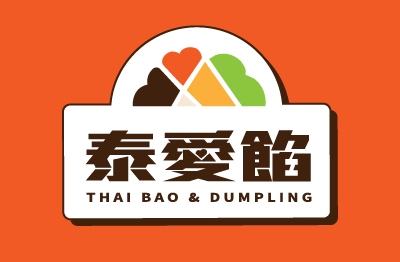 泰愛餡 泰式煎餃連鎖事業