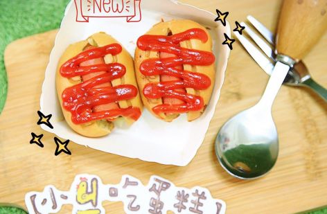 小雞吃蛋糕 -雞蛋糕x泰式奶茶