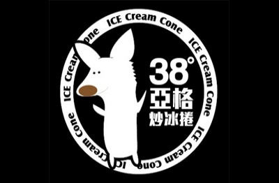 38度亞格炒冰捲