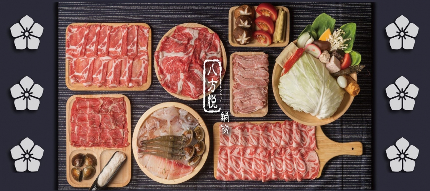 八方悅 日式涮涮鍋 加盟優勢