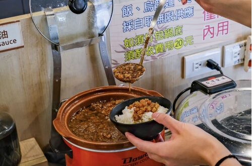 八方悅 日式涮涮鍋 品牌形象