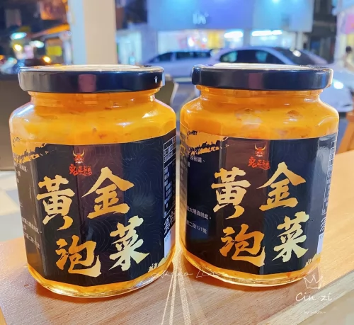鬼匠拉麵
