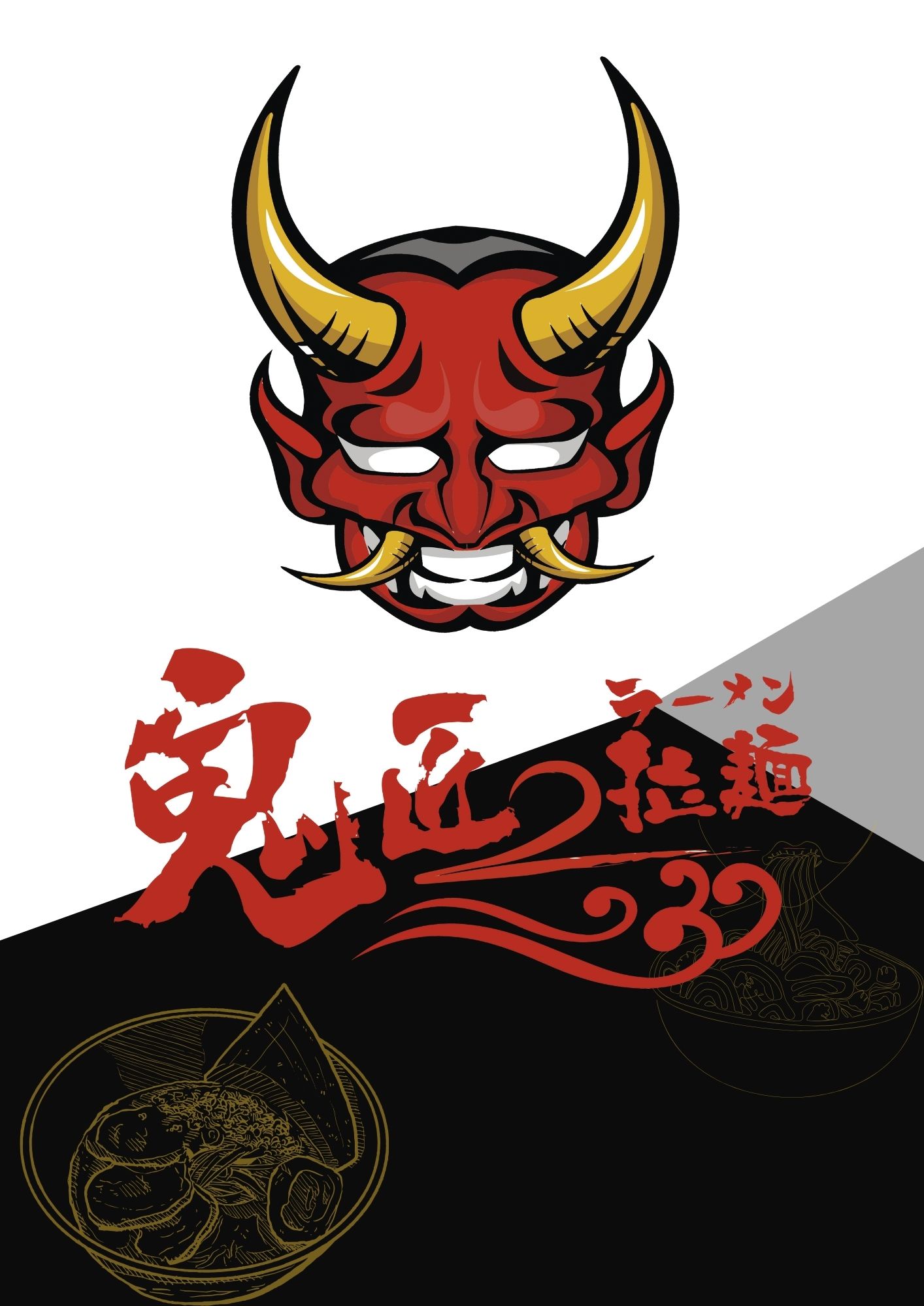 鬼匠拉麵 加盟優勢