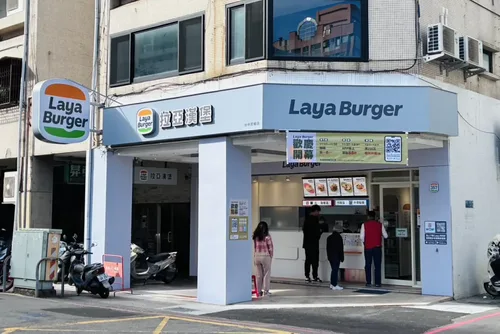 拉亞漢堡 LAYA BURGER 品牌形象
