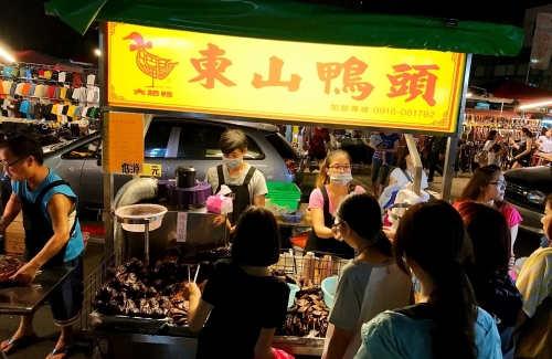 大肥鴨 東山鴨頭