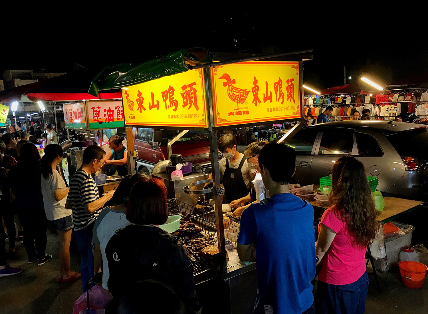 大肥鴨 東山鴨頭 品牌圖片 #5