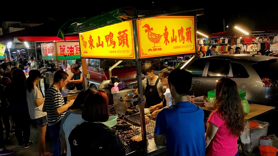 大肥鴨 東山鴨頭