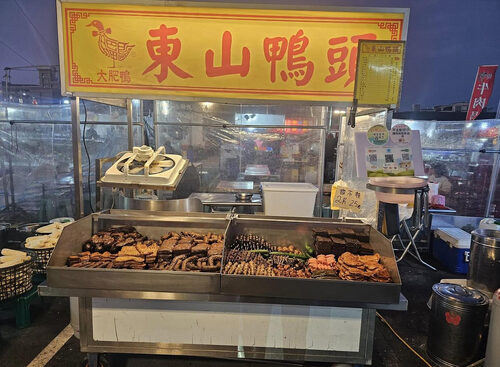 大肥鴨 東山鴨頭 品牌形象