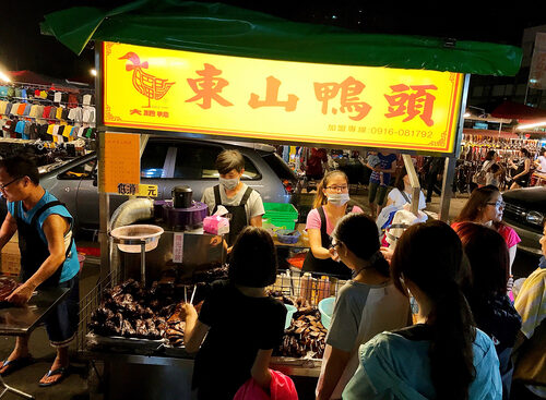 大肥鴨 東山鴨頭 品牌形象