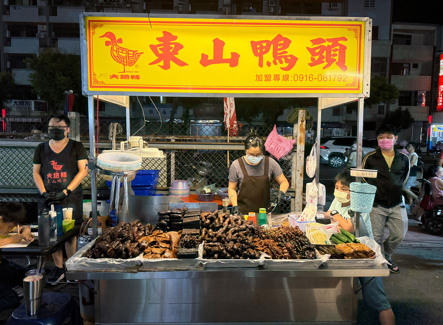 大肥鴨 東山鴨頭 品牌圖片 #7