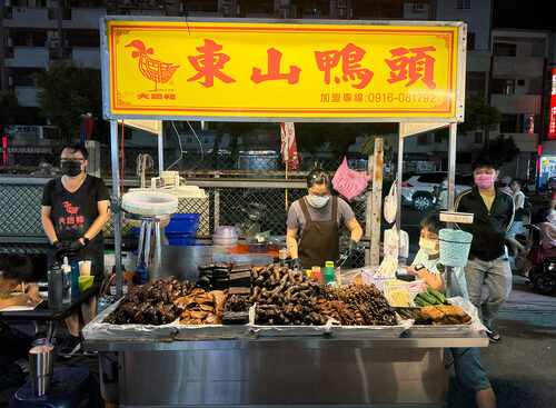 大肥鴨 東山鴨頭 品牌形象