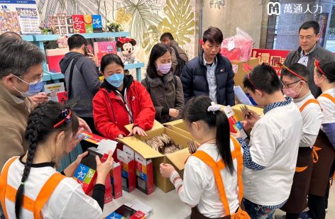 萬通人力 -外籍看護