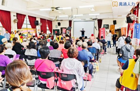 萬通人力 -外籍看護