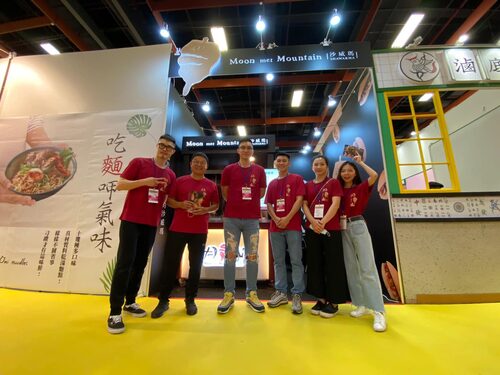 月見山沙威瑪 品牌形象