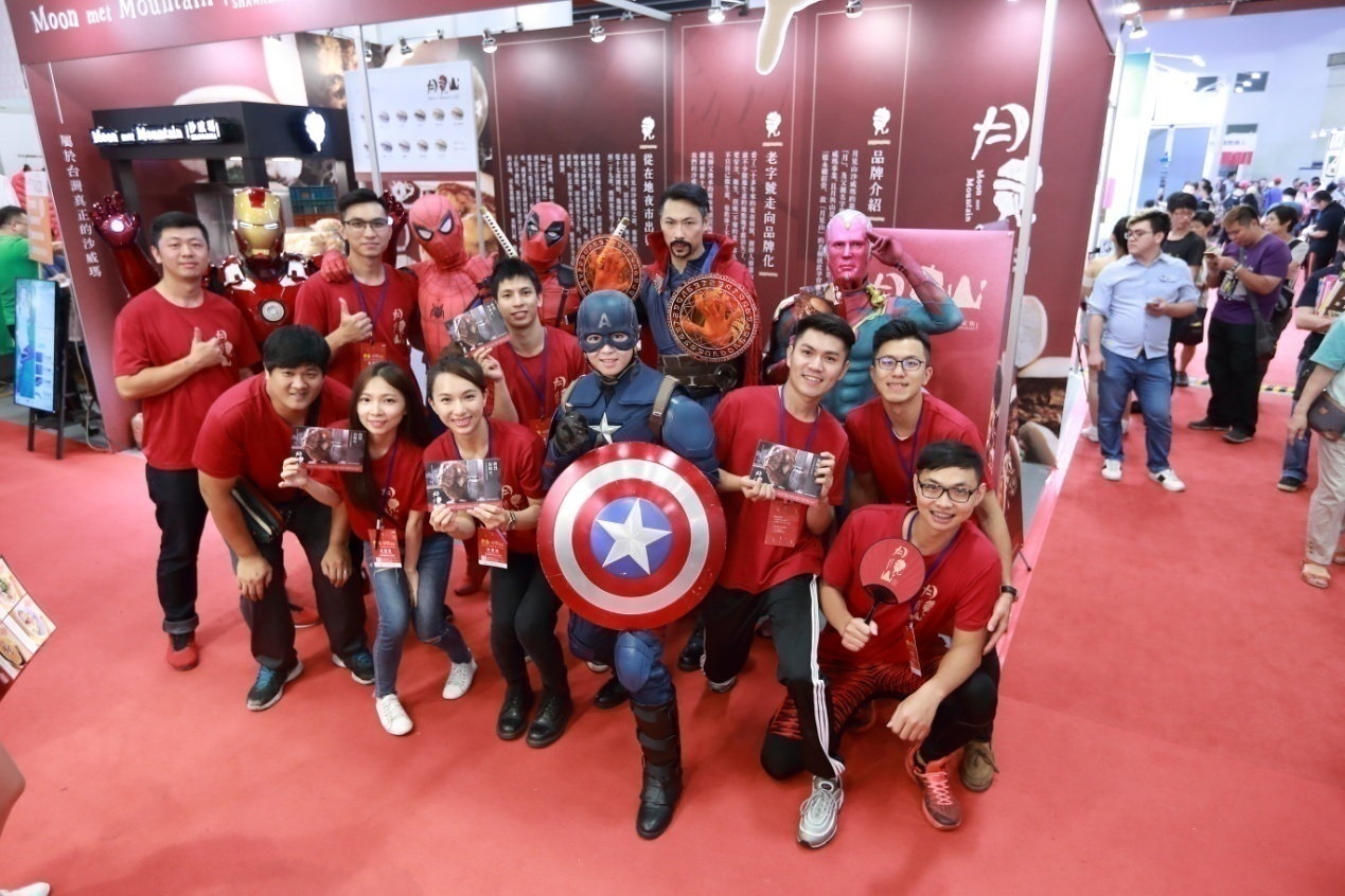 月見山沙威瑪  品牌圖片 #8