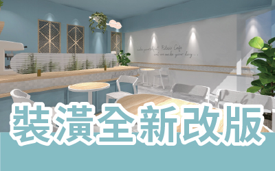 樸樂 咖啡早午餐 - 樸實的快樂